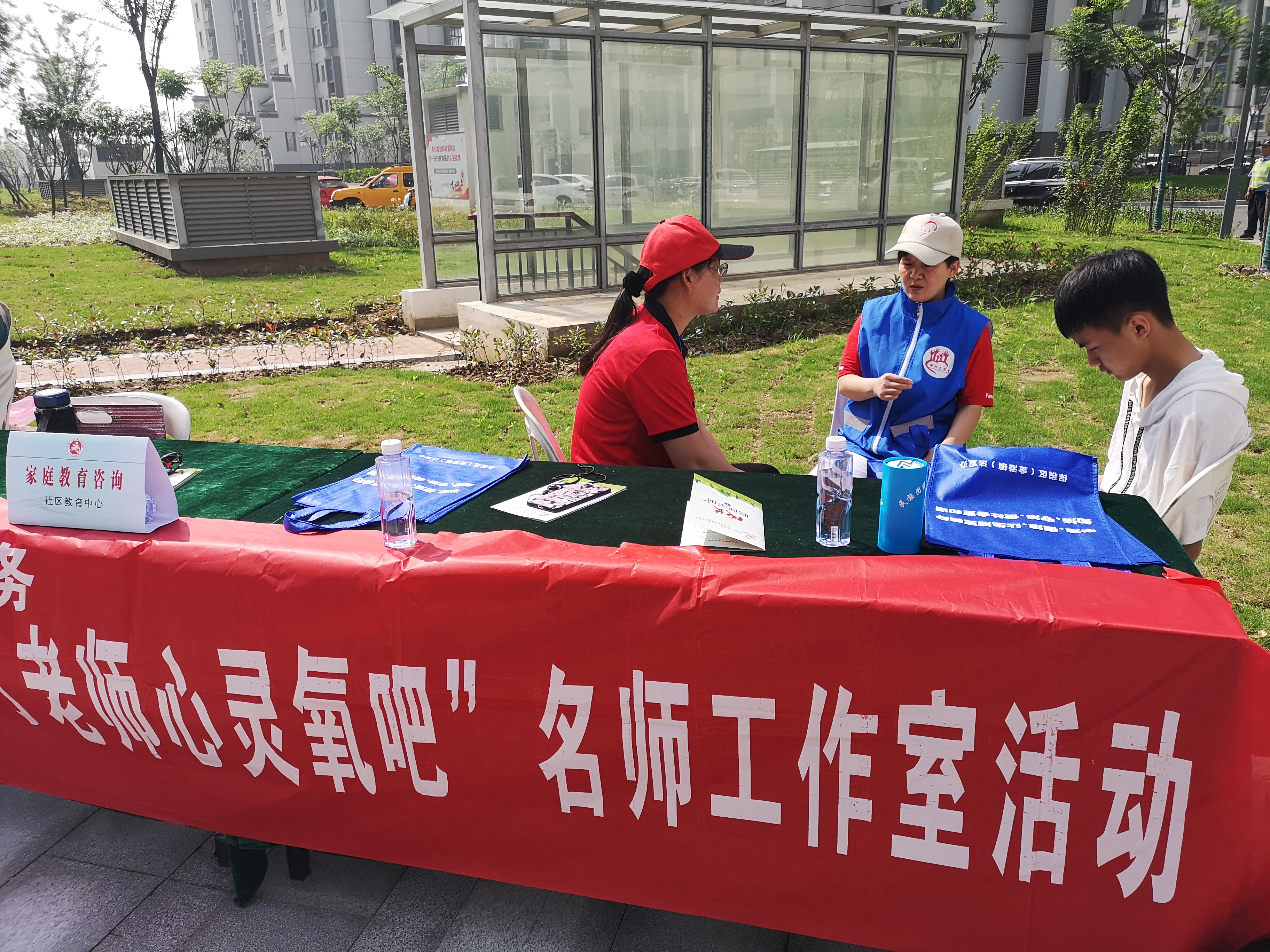 4.“丁老师心灵氧吧”在金香社区现场咨询