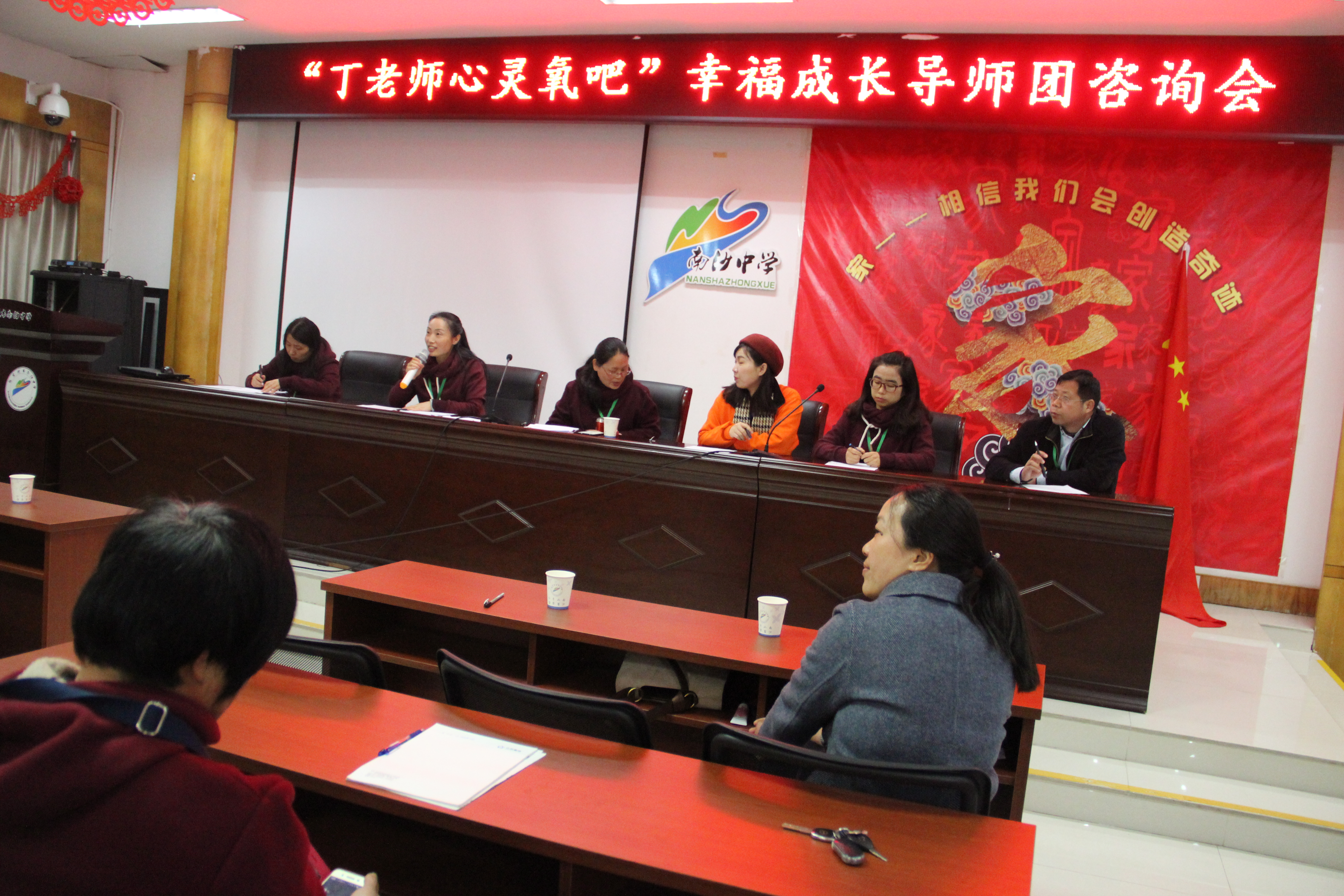 10.“丁老师”在南沙中学给家长现场解答家教困惑1